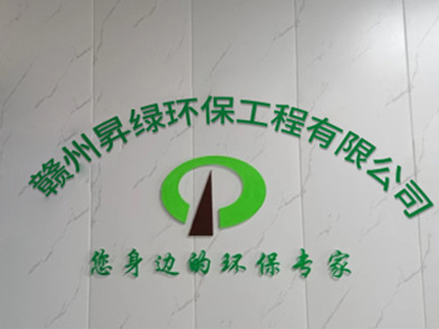 了解一下化工废气处理系统防爆安全措施？